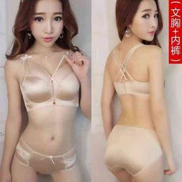 2 Piece Bra Set Underwear Set Women Briefs Sexy G-string Seamless Bralette Female Lingerie Soft Tank Crop Top 2022 New L220727