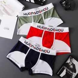 Underpants Men's Panties Boxers Men Set Shorts Cotton Soft Underwears Stitching Colour Spring And Summer StyleUnderpants