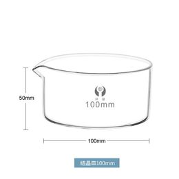 Lab Supplies High Temperature Resistant Thick Wall 60 90 125 150 180 Mm 3.3 Borosilicate Glass Experimental GlasswareLab