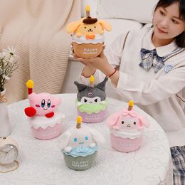 Japanese cartoon people will glow singing doll gift cute star card than birthday cake plush doll toy