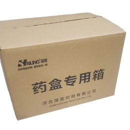 カスタマイズ可能なパッケージングボックス波形カートンカスタマイズ可能なロゴカラーサイズグラフィック工場直接供給
