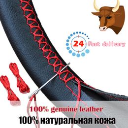 Steering Wheel Covers Genuine Leather 38 Cm 36/40CM 15 Inch Car Braid Cover Universal Auto Interior Accessories CoversSteering
