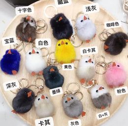 Fashion Keychains Solid Color Wool Pendant Personality Chick Keychain Cute Plush Car Ball Bag Accessories Gift