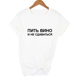 Russian Inscriptions Drink Wine And Don't Give Up WomenT-shirt With Slogans T-shirt Fashion Tumblr Quotes Summer Top Tees Women's