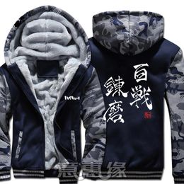 Men's Hoodies & Sweatshirts Winter Jackets Haikyuu Hoodie Anime Kageyama Tobio Hooded Thick Zipper Men SweatshirtsMen's