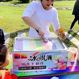 Colorful Ice Cream Machine For Making Hard Ball Fruit Ices Creams Commercial Folding Trolley Ices Creames Incubator Box