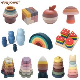 1Set Soft Building Blocks Silicone Stacking Baby Toy Round Shape Construction Rubber Teethers Montessori 220715