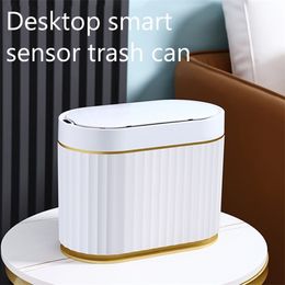4L Smart Sensor Trash Can Desk Lovely Light Luxury Wind Mini Basket Bucket Small Papelera Escritorio 220618