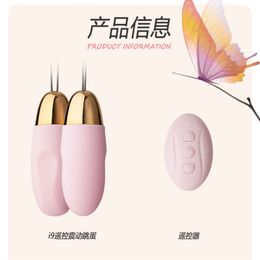 Vibarator Female Vibrator 18 Taste Vagina Tightening Ball Women Vibrating Eggs Vaginal Contraction Toy Intimate