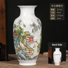 Vases Chinese Traditional Jingdezhen Ceramic Vintage Vase Fine Smooth Surface Furnishing Articles Decoration HouseholdVases