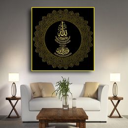 Islamic Muslim Arabic Bismillah Calligraphy Mosque Landscape Painting On Canvas Religious Art Cuadros Wall Picture Living Room