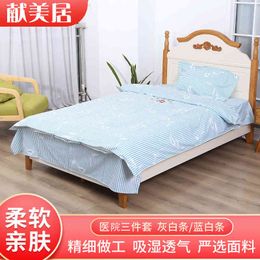 Hospital Clinic Sheet Quilt Cover Pillow Case Three Piece Set Nursing Home Ward Hospital Fitted Bedding