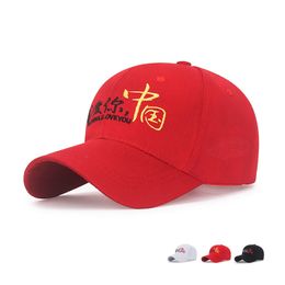 Outdoor Sport Baseball Cap Spring Summer Trendy Embroidered Letters Adjustable Men Women Peaked Cap Sunhat Hip Hop Hat