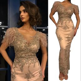 2023 Mothers Dresses Arabic Champagne Feather Lace Sexy Mother Of Bride Dress V Neck Cap Sleeves Crystal Beads Sheath Prom Evening Formal Party Gowns Dress Plus Size