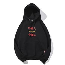 Men's Hoodies & Sweatshirts Harajuku Hoodie Sweatshirt Pure Cotton Chinese Print Loose Hooded Pullover Baggy Cosy High Street Men Cloth Tops