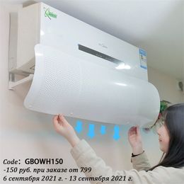 Household Anti-Cold Wind Direct Blowing Air Conditioning Cover Bedroom Adjustable Shield 220427