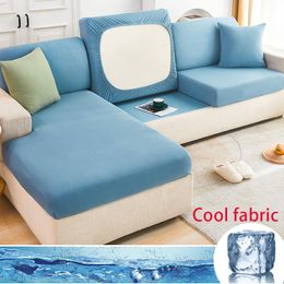 Chair Covers Cool Fabric Sofa Seat Cover Soft Stretch Washable Removable Cushion Cold Solid Colour Protector 1/2/3/4 SeatChair