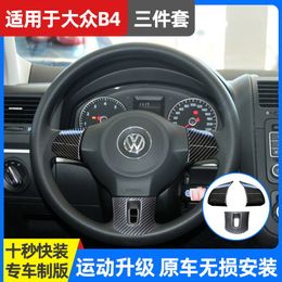 For Volkswagen Lavida Polo Tiguan Passat Golf Bora ABS Steering Wheel Button Decorative Frame Sequin Patch
