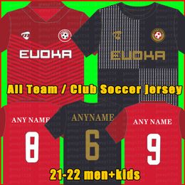 Thailand Top Quality 21 22 All Team Football Shirts 2021 2022 Football Shirts Custom Logo Player Name Number Football Jersey 3698