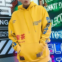 Fashion Lemon Tea Printed Fleece Pullover Hoodies Men/Women Casual Hooded Streetwear Sweatshirts Hip Hop Harajuku Male Tops 201126