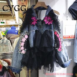 European Station Mesh Stitching Denim Short Jacket Female Leakage Back Careful Machine Fashion Foreign Style Nail Beads 220816