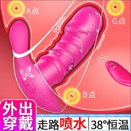 Sex toy Vibrator Penis Toys Massager Cock Love Stick Women's Wireless Remote Control Invisible Wear Warm Vibration Butterfly Egg Jumping Adult FMKN