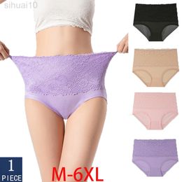 strings thong woman underwear women 1Pcs/2 PCS/set Plus Size Briefs M-6XL Seamless Briefs For Women Underwear High Waist Cotton Briefs L220801