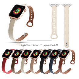 Slim Waist Leather Double Nail Watchband Straps Band Fit iWatch Series 7 6 SE 5 4 3 For Apple Watch 38 40 41 42 44 45mm Wristband