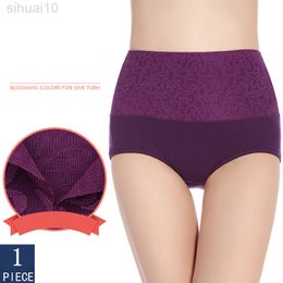 strings thong woman underwear women Seamless Briefs For Women Underwear Lingerie High Waist Short Cotton Briefs Hip Lift Breathable L Xl 2XL L220802