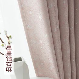 Curtain & Drapes Dreamwood High Quality Modern Design Thickening Jacquard Blackout For Living Room Grey Shading Bedroom CurtainsCurtain