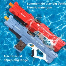 Electric Toy Water Gun High-Tech Children's Toys Outdoor Beach Large-capacity Outdoo Firing Children Outdoor-Swimming Pool Toy Gifts