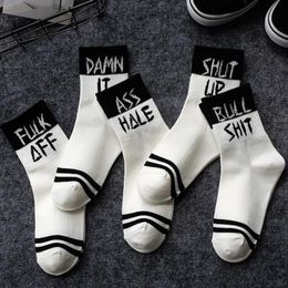 Men's Socks Summer Man Pure Cotton White Black Red Colour Letter Stripe Pattern Unisex Fashion Cool Funny Women Street Sports SoxMen's