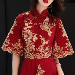 Ethnic Clothing Burgundy Embroidery Oriental Style Banquet Dresses Chinese Vintage Traditional Wedding Cheongsam Elegant Evening Party Gowns
