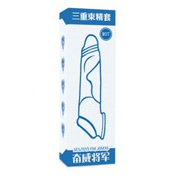 Sex toy toys masager Penis Cock Massager Toy Fenwei General Triple Bundle Fine Wolf Braces Men's Lengthened and Thickened Crystal Sets Adult Fun 4FPM