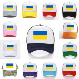 2022 50PCS/FAST DHL Blue Yellow Ukrainian Flag 2022 Adult Kids Toddler Youth Baseball Ball Caps Ukraine Support I Stand With Ukraine Casual Sports Snapback visor