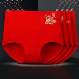 4Pcs Underwear Panties Women China Chinese Red High Waist Cotton Girls Sexy Briefs Seamless Plus Size Underpants Shorts Female 220426