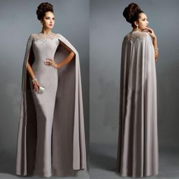 Modest Arabic Evening Dresses with Cape Long Formal Floor Length Illusion Lace Appliques Sheath Prom Pageant Gowns Custom Made