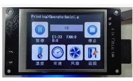 Freeshipping CE&RoHS 3D Printer splash screen MKS TFT32 touch screen smart controller display 3.2inch