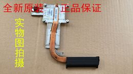 647604-001 cooler for HP 8560P 8570P laptop CPU cooling heatsink Free shipping