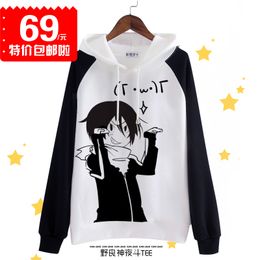 Wholesale-Anime Noragami Cosplay Yato Cos Halloween Party Autumn and Winter Fun Polyester Hooded Hoodies