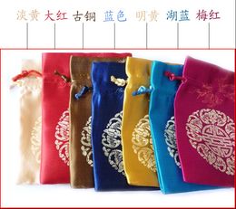Chinese Joyous Drawstring Silk Fabric Pouch Christmas Birthday Party Favor Candy Bags Gift Packaging Bag Wholesale size 9x12 cm 50pcs /lot
