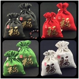 Chinese Embroidery Fu Drawstring Large Christmas Gift Bag Wedding Party Favor Bags Cotton Linen Jewelry Pouch Packaging Bags 10pcs/lot