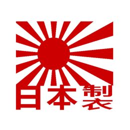 20pcs Lot Japon Drapeau Art Forme Soleil Levant Fabriqué Au Japon Vinyle Autocollants De Voiture Autocollants En Verre Autocollants Rayures