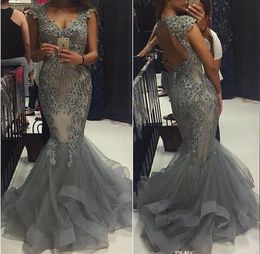 Elegant Grey Lace Beaded Mermaid Prom Dresses Sexy V Neck Open Back Sleeveless Evening Gowns Tulle Floor Length Formal Party Dresses