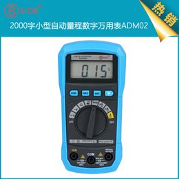 Digital Automatic Range Power LCD ADM02 Multimeter Voltmeter Ammeter Ohmmeter OHM Capacitance Tester E00662