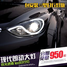 angel headlights UK - FOR Jie Hao Langevin headlights dual lens U angel eye led day lamp modified xenon headlight assembly