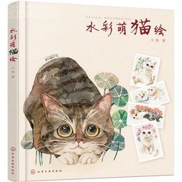 Where to Find Best Chinese Drawing Books Online? Best Student ... Where to Find Best Chinese Drawing Books Online? Best Student ...