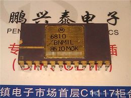 6810/BNMIL , Desoldering . Gold ceramic package CDIP-24 pin . Electronic Component / IC