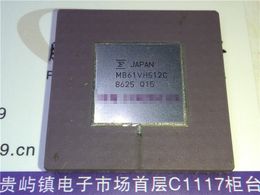 MB61VH512C . CMOS Gate Array IC , White steel surface . PGA ceramic package , Electronic Components . Vintage Chips Collection