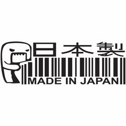 15*5.2CM MADE IN JAPAN Funny Vinyl Car Sticker JDM Window Decorative Decals C1-4023